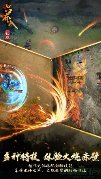 0.jpg 三国吕布传说13-30关过关流程