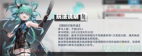 幻塔饕餮打法技巧一览