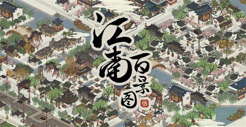 江南百景图补天石获取方法介绍 江南百景图补天石获取方法介绍