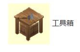 迷你世界香溢青瓜合成方法一览