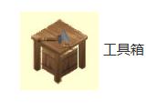迷你世界香溢刺瓜汁合成方法一览
