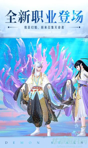 镇魔曲手游职业排行 镇魔曲手游职业排行