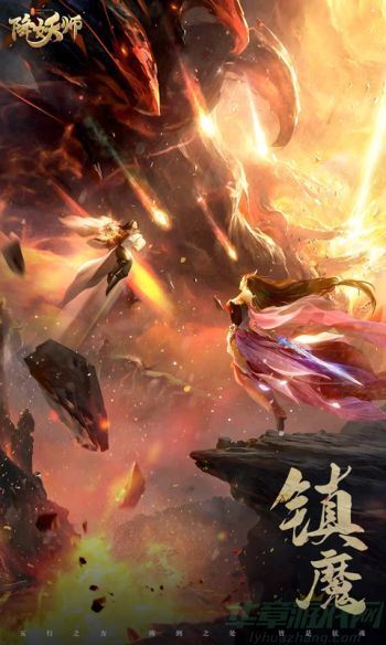 五行降妖师修罗天赋攻略