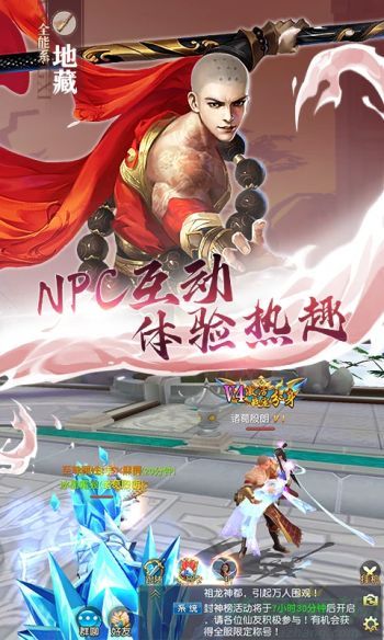 不朽仙途兑换码大全最新