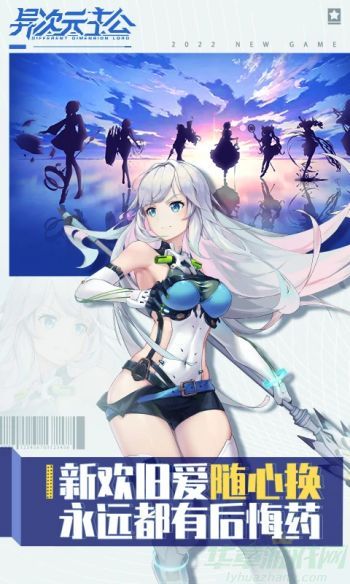 异次元主公战姬t0阵容推荐
