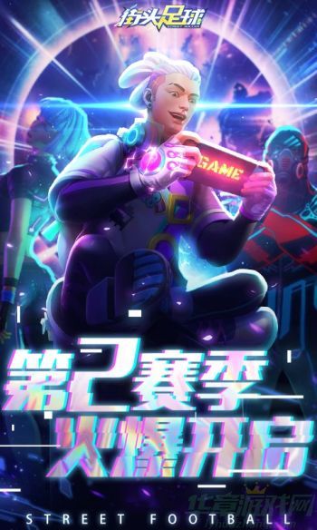 街头足球最强角色选择推荐