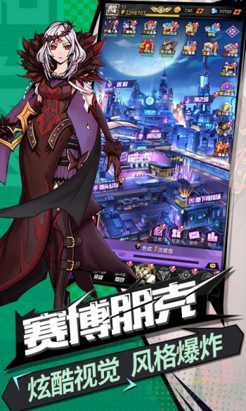 时空战场最强阵容排名