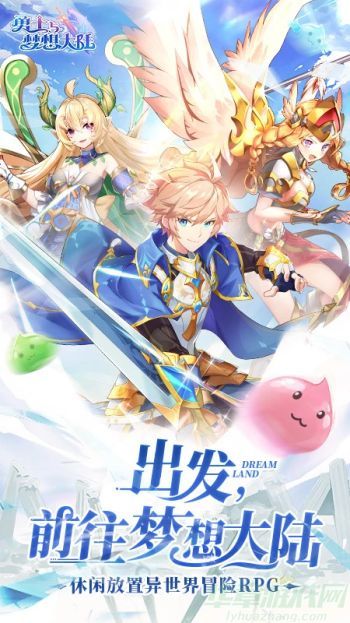 勇士与梦想大陆兑换码2023