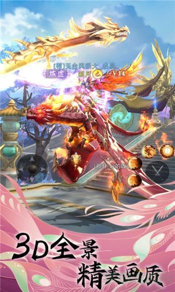 魔之谷手游生物融合攻略 魔之谷手游生物融合攻略