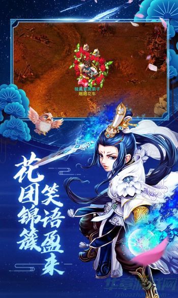 神雕侠侣一卷冰心打法介绍
