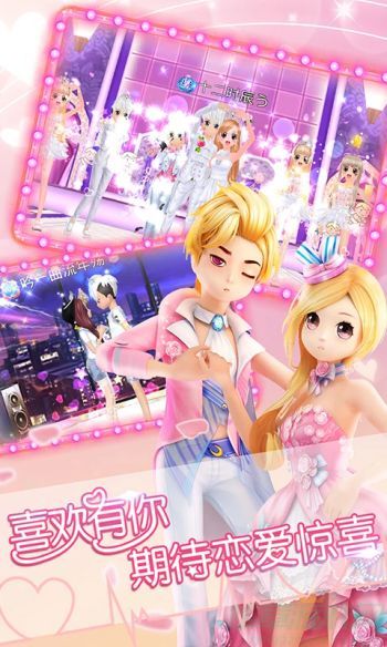 恋舞OL秀场勋章快速获得的方法 恋舞OL秀场勋章快速获得的方法