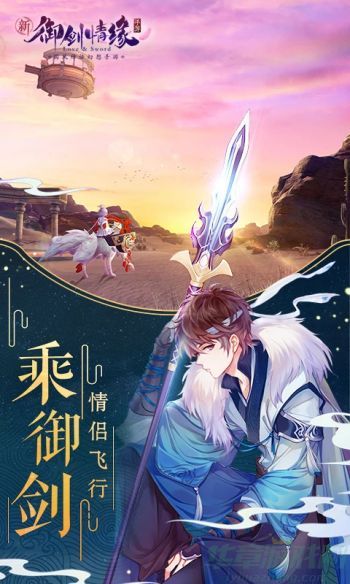 御剑仙缘手游平民职业怎么选择