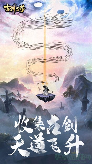 古剑世界兑换码大全最新