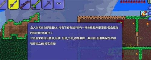 泰拉瑞亚无底水桶制作方法介绍