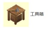 迷你世界紫红颜料瓶合成攻略