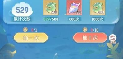 长安幻想制作美食的方法介绍