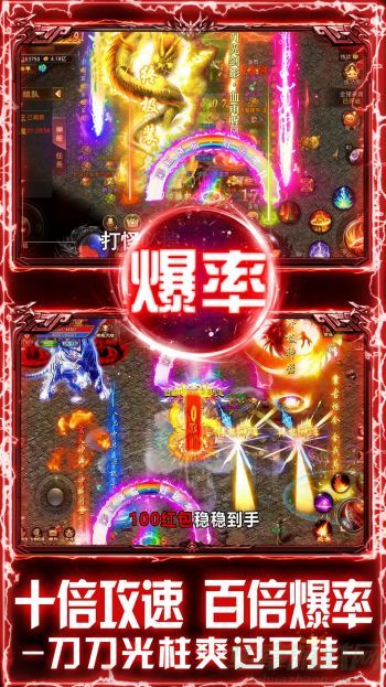 戒灵传说最强阵容搭配
