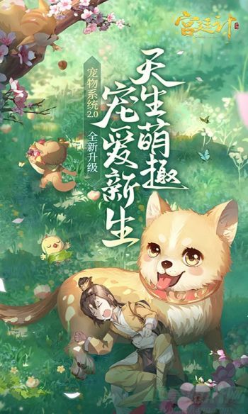 宫廷计手游随从阵容搭配攻略