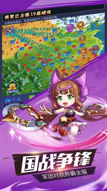 萌斗魏蜀吴礼包码大全最新 萌斗魏蜀吴礼包码大全最新