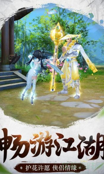 倚天屠龙群侠传手游最值得培养的侠客