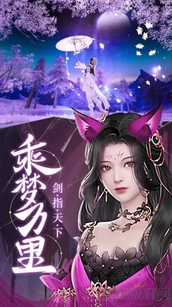 御剑情缘快速赚钱技巧