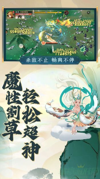 浮生妖绘卷攻略大全
