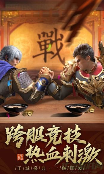 王城英雄新手攻略2023