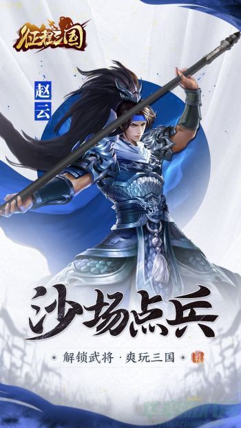 征程三国兑换码大全最新