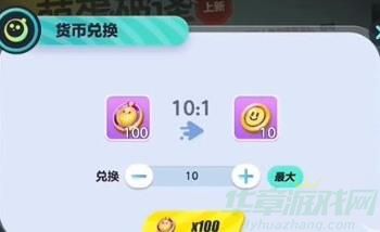 蛋仔派对萌蛋推演保底规则一览 蛋仔派对萌蛋推演保底规则一览