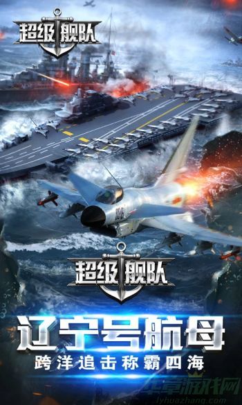 超级舰队礼包兑换码2023