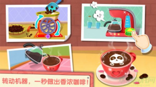 奇妙咖啡餐厅安卓版