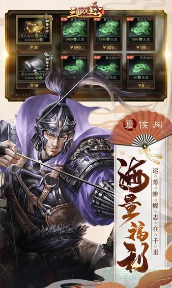 三国我是主公阵容搭配攻略