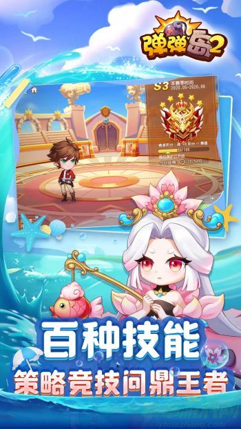 弹弹岛2武器获得方法
