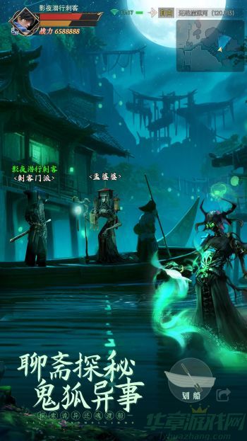 太古封魔录2五行选属性方法