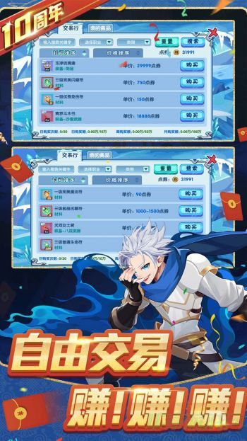 造梦西游OL官方版
