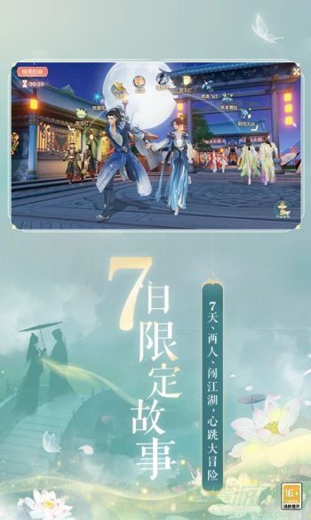 花与剑手游玄冰加点方法