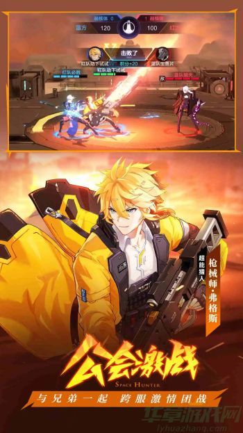 时空猎人破盾怎么获得