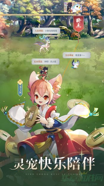 春秋封神水道交汇处通过方法
