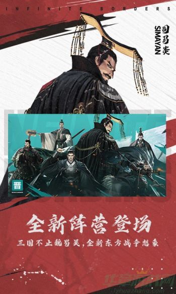 率土之滨法刀最佳阵容搭配