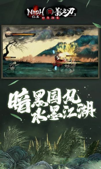 影之刃3左殇技能搭配攻略