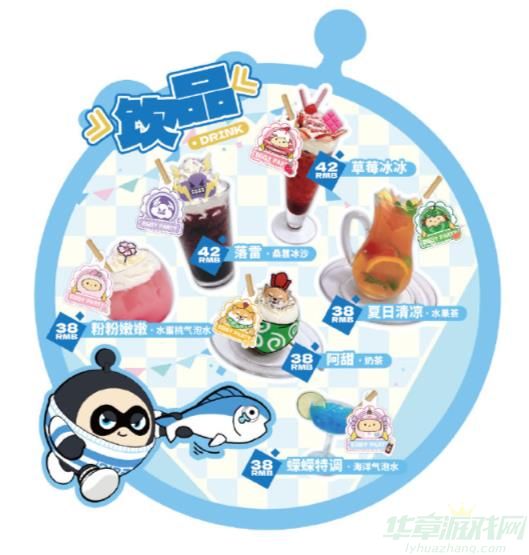 蛋仔派对潮玩星球主题店介绍