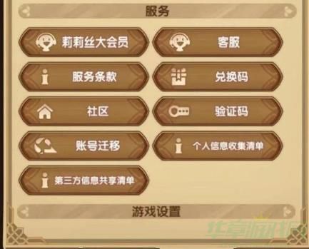剑与远征生日礼包领取攻略