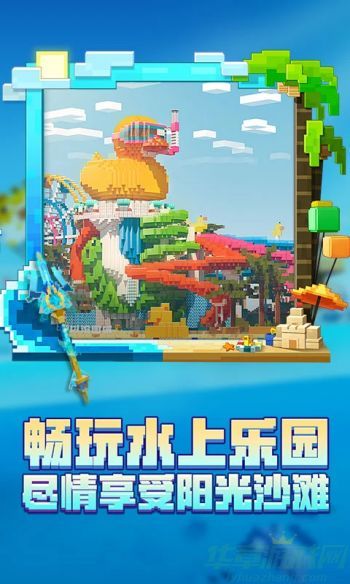 我的世界复活末影龙的方法
