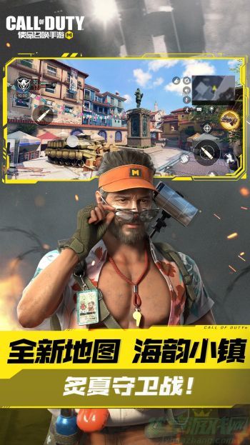 使命召唤手游触发处刑的方法;