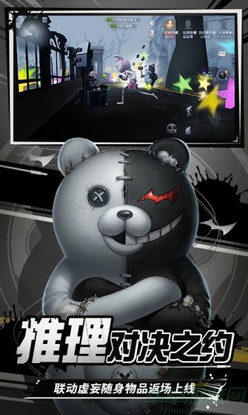 0.jpg 第五人格完成新手任务的方法