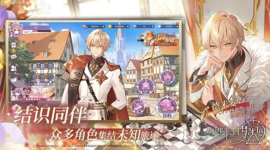 欢迎来到梦乐园角色培养推荐