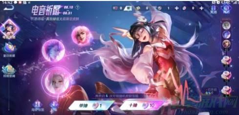 王者荣耀瑶真我赫兹赠送方法一览