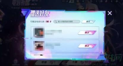 王者荣耀瑶真我赫兹赠送方法一览