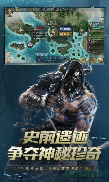大航海之路新手攻略 