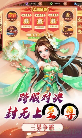 梦幻大唐侵蚀技能洗位置攻略